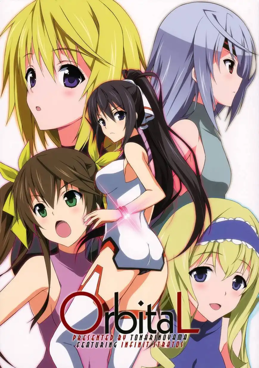 Infinite Stratos - Orbital (Doujinshi) Chapter 1 1